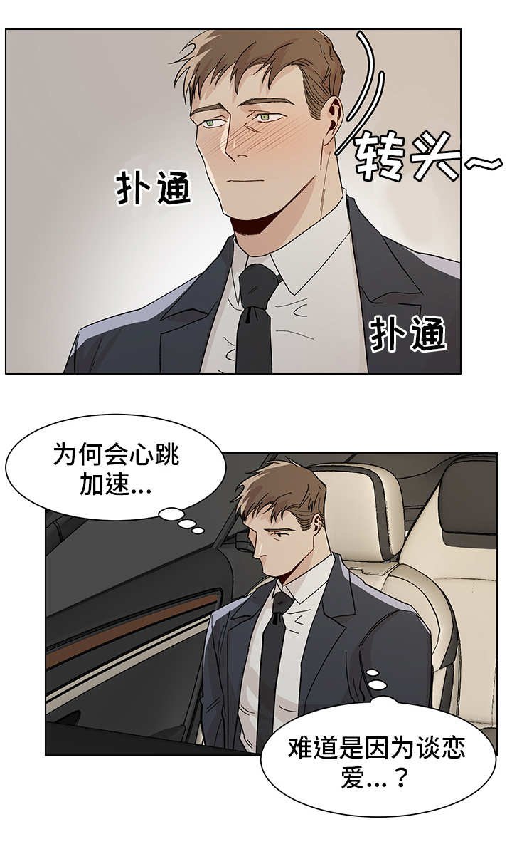 第21章：汽车剧场