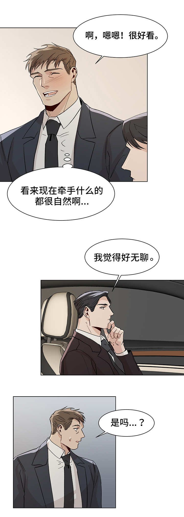 第21章：汽车剧场