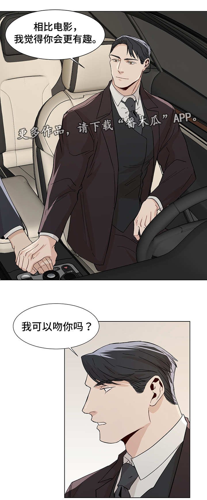第21章：汽车剧场