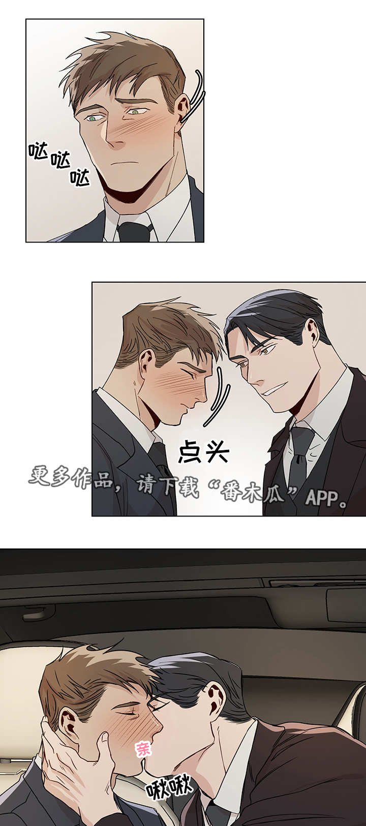 第21章：汽车剧场