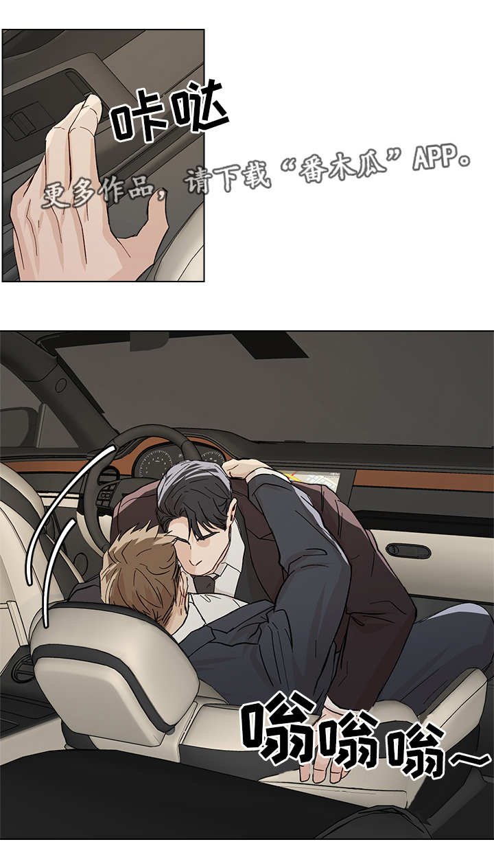 第21章：汽车剧场