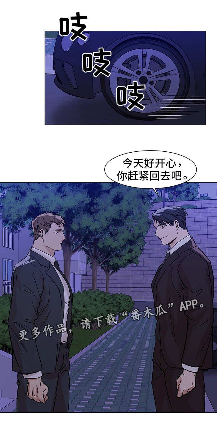 第22章：秘密恋情