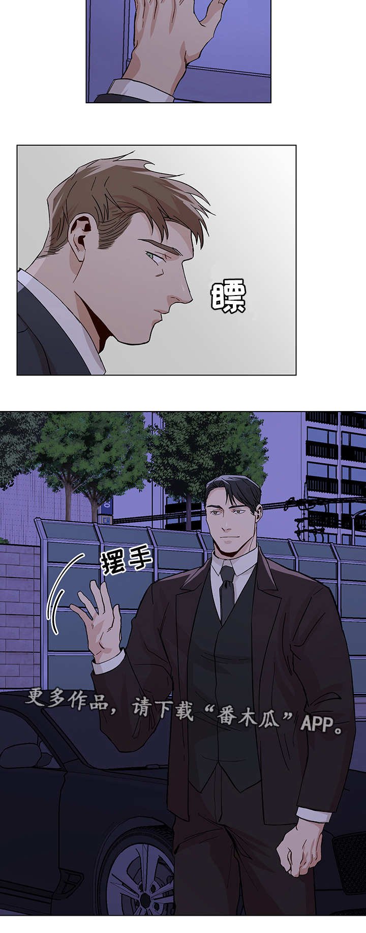 第22章：秘密恋情