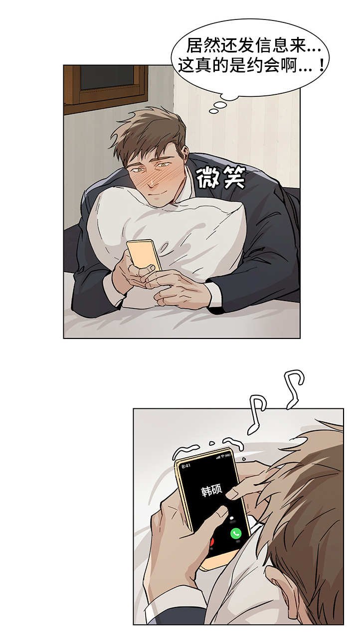 第23章：搞不清楚