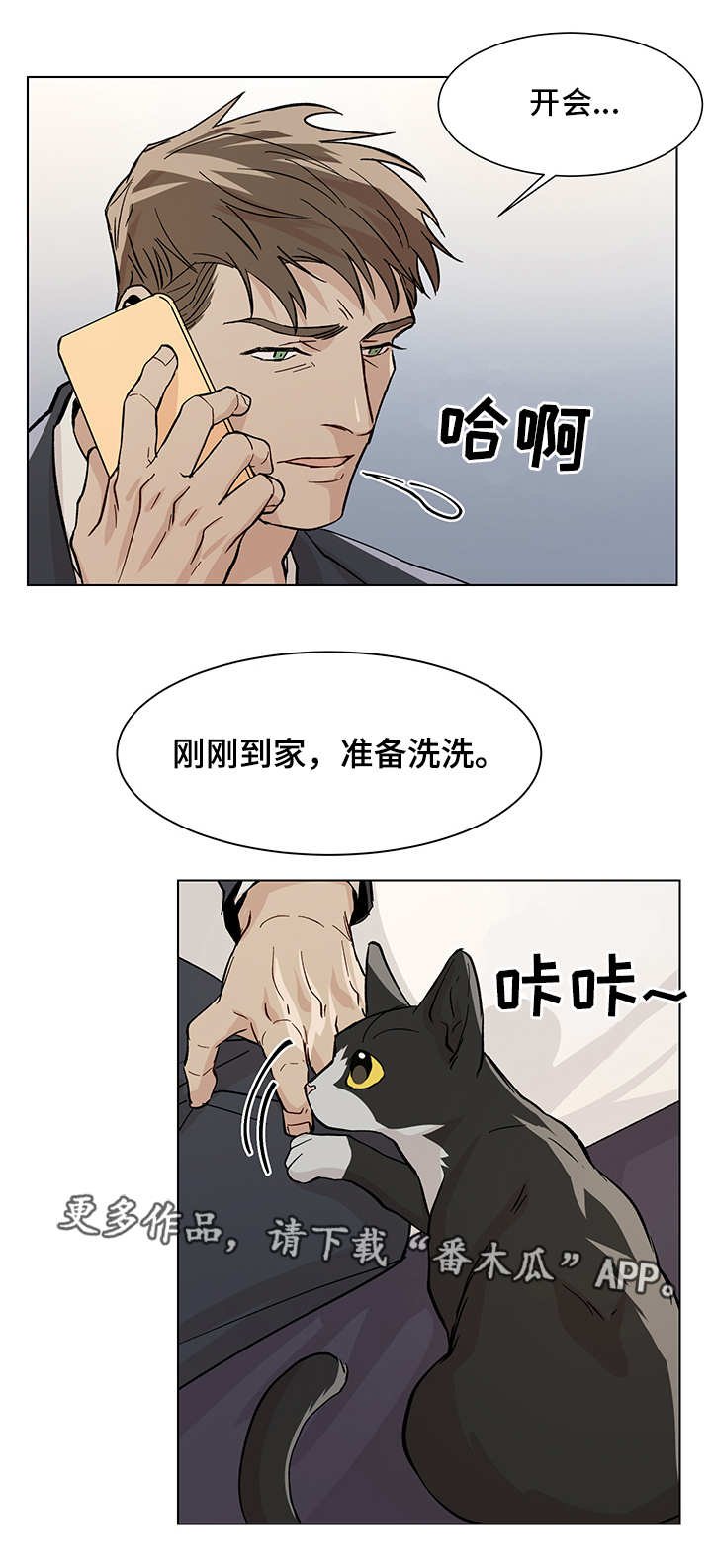 第23章：搞不清楚