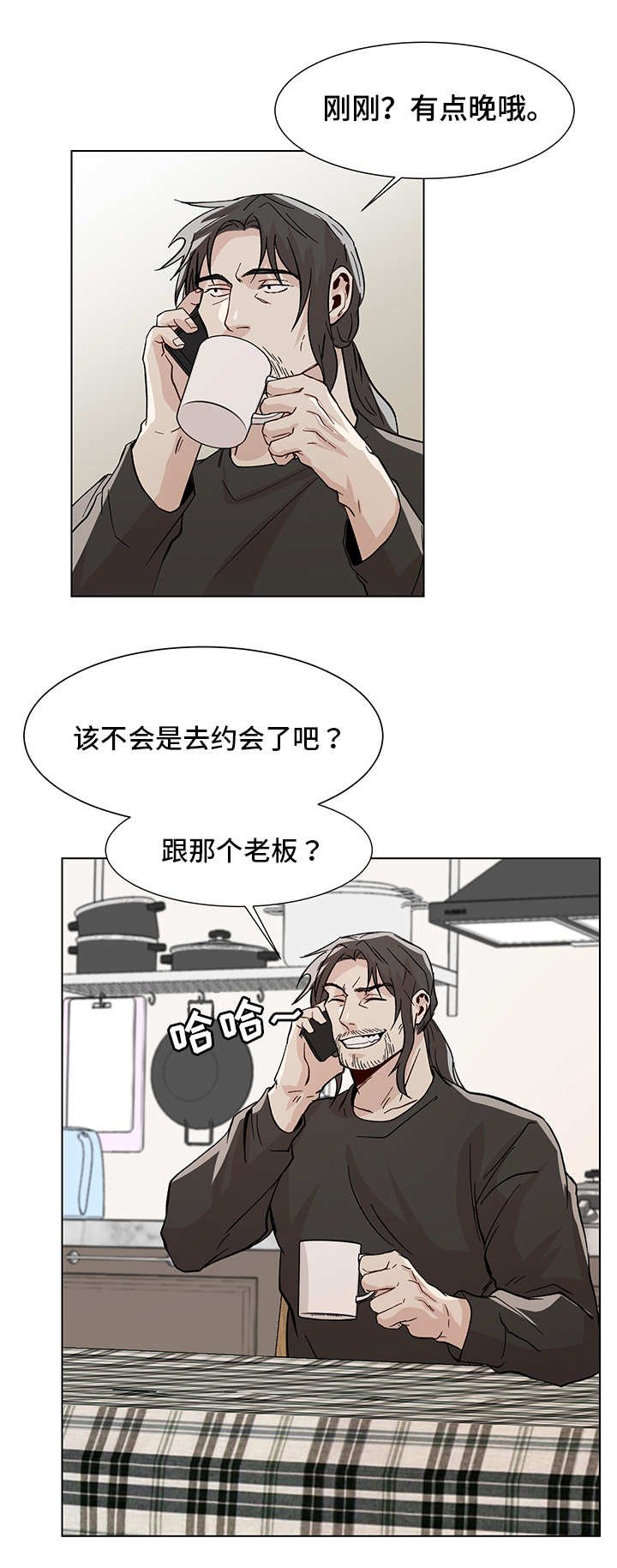 第23章：搞不清楚