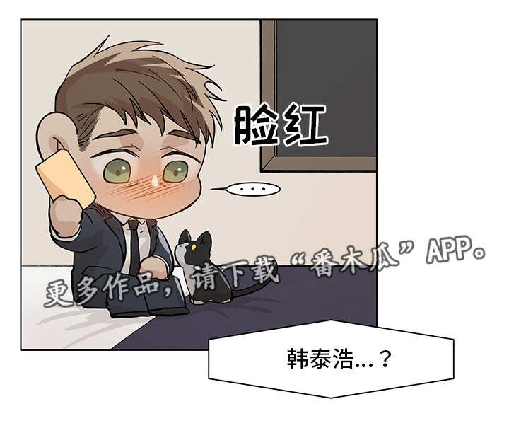第23章：搞不清楚