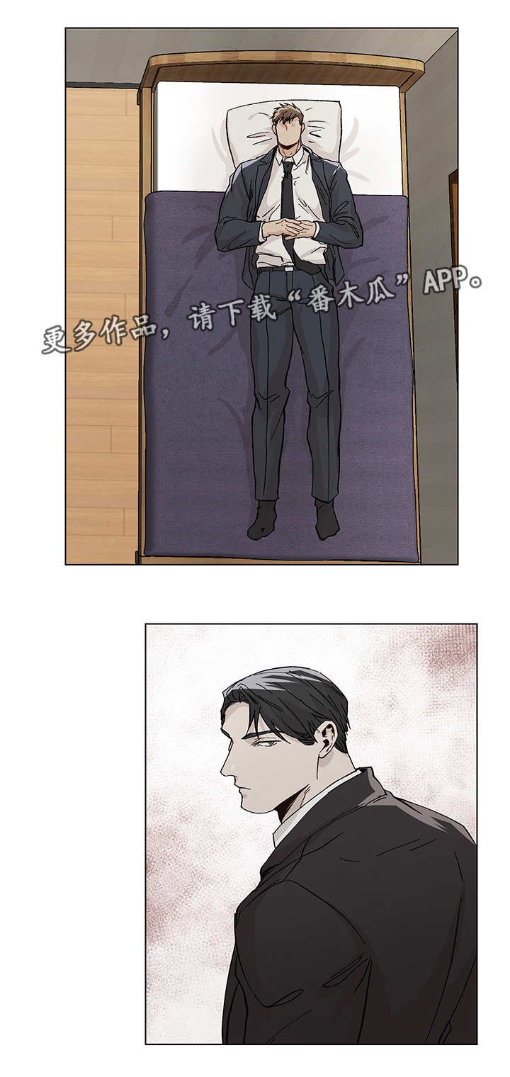 第23章：搞不清楚