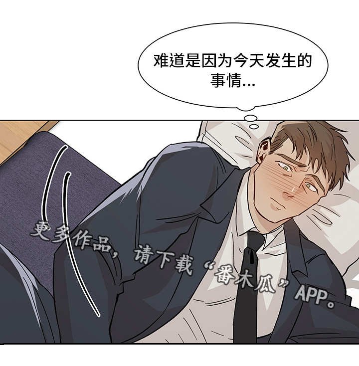第23章：搞不清楚