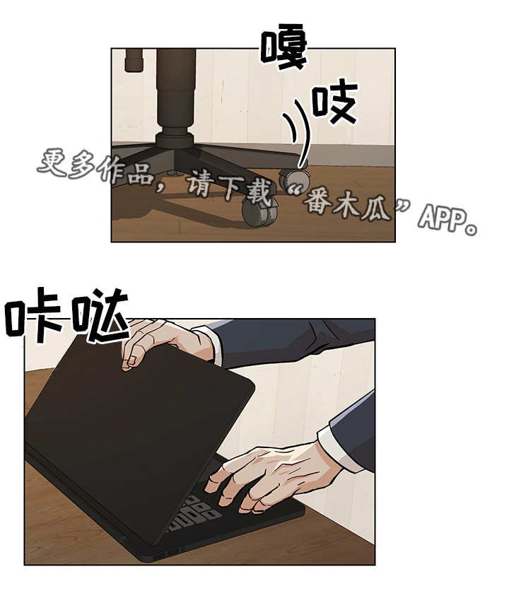 第24章：签约成功
