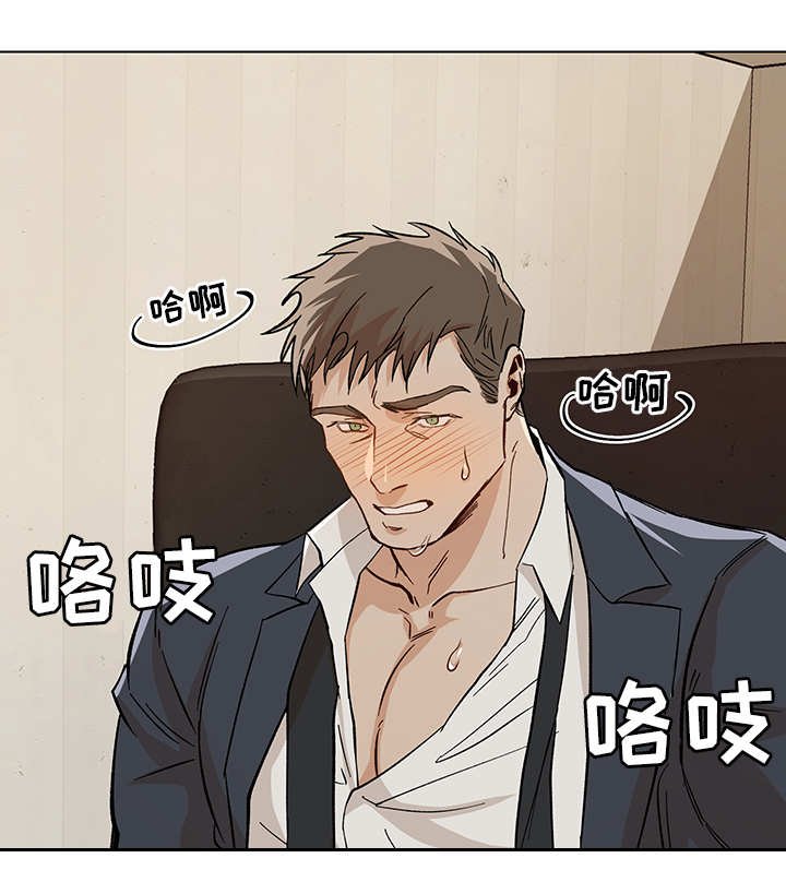 第24章：签约成功