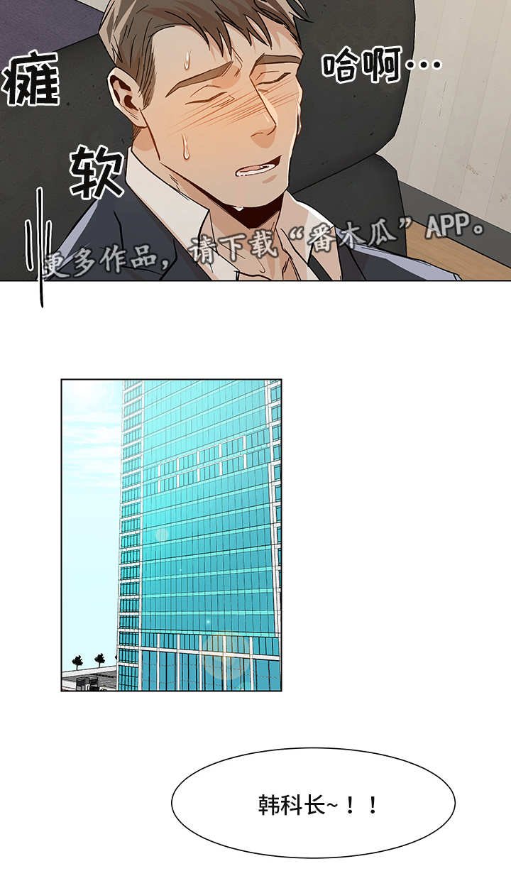 第24章：签约成功