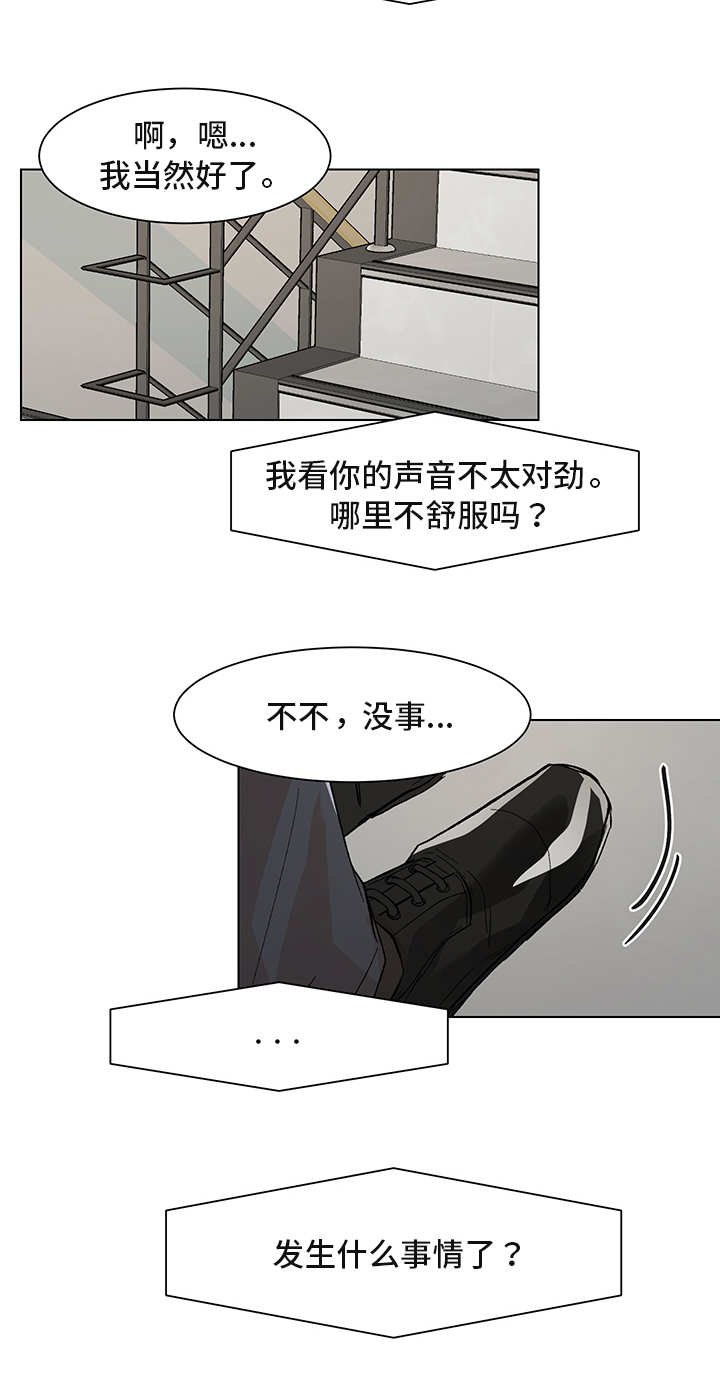 第24章：签约成功
