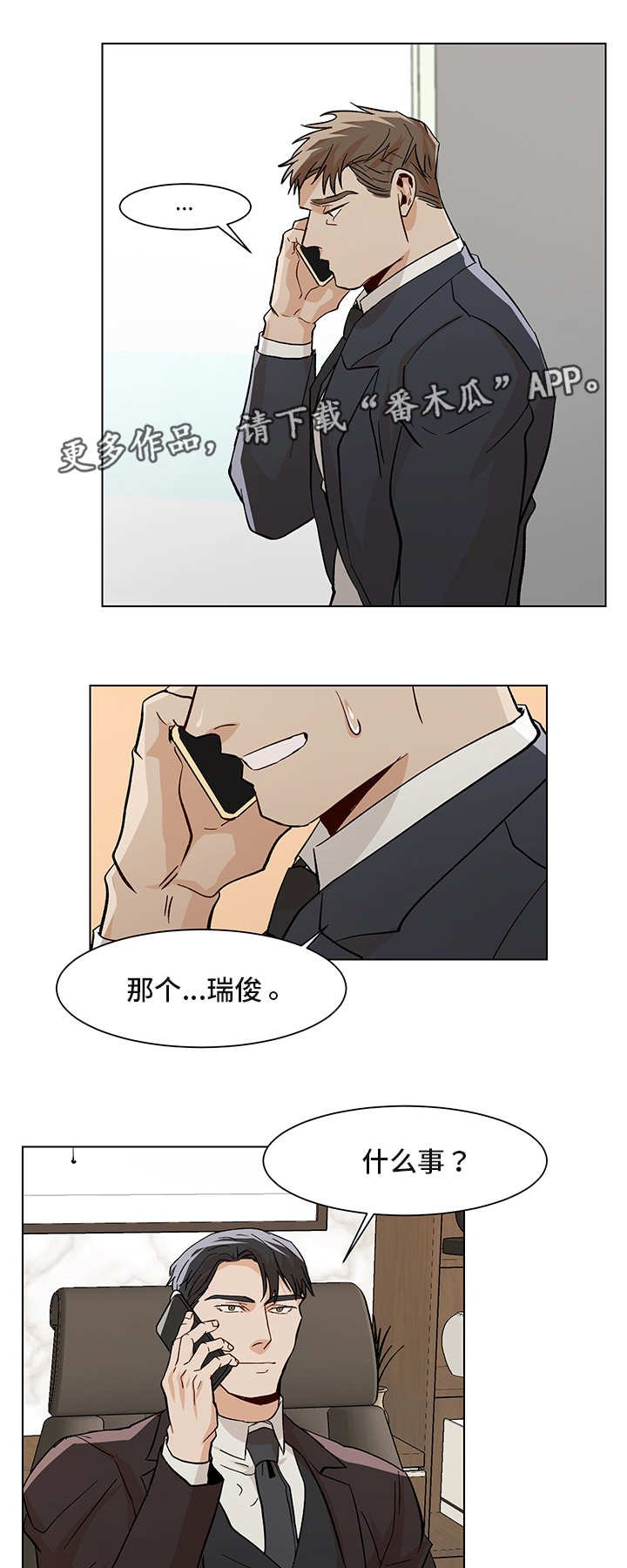 第25章：非常明显