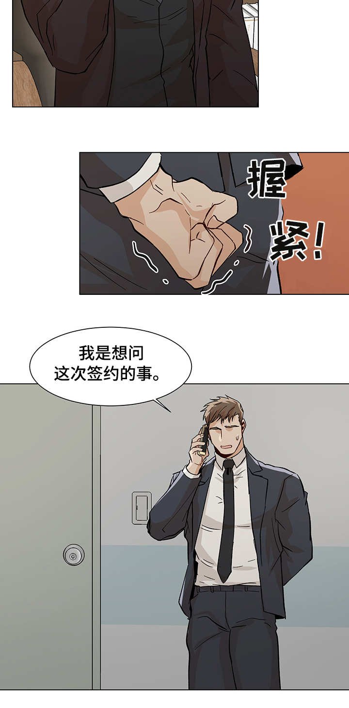 第25章：非常明显