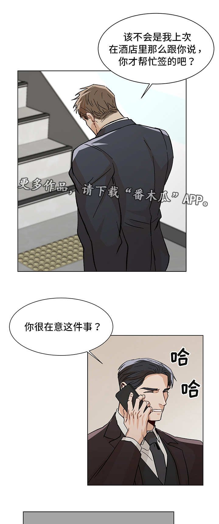 第25章：非常明显