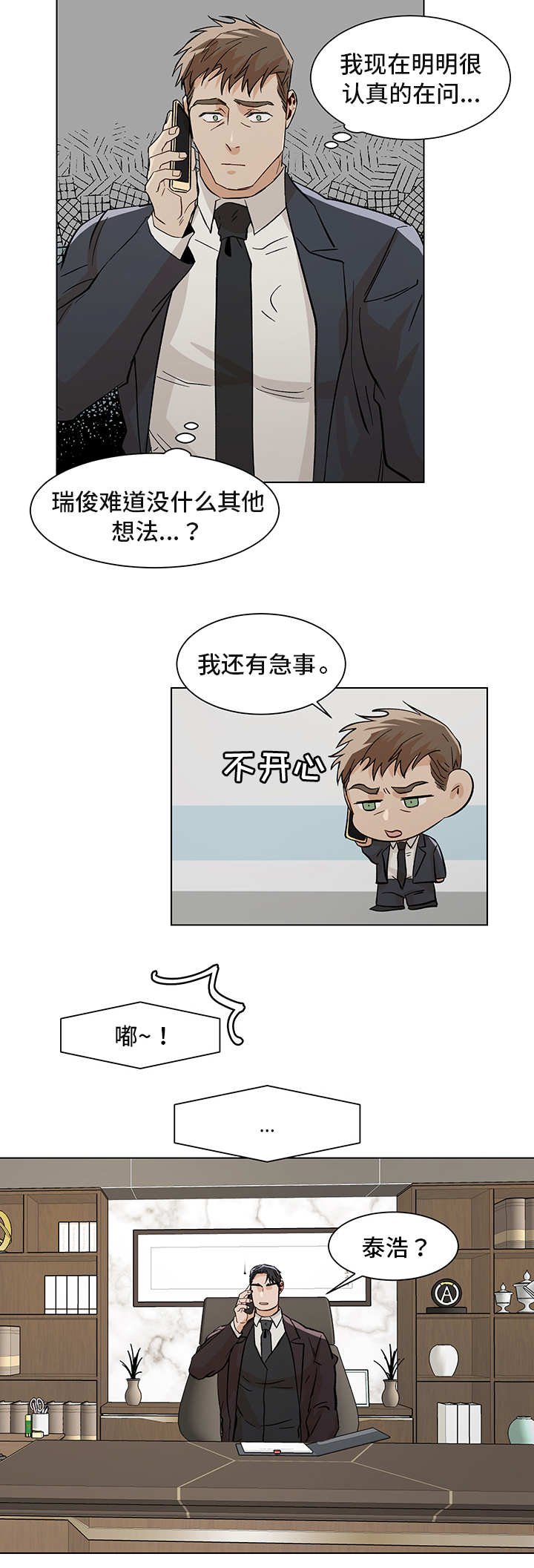 第25章：非常明显
