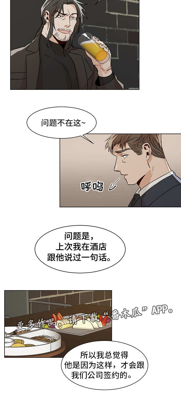 第25章：非常明显
