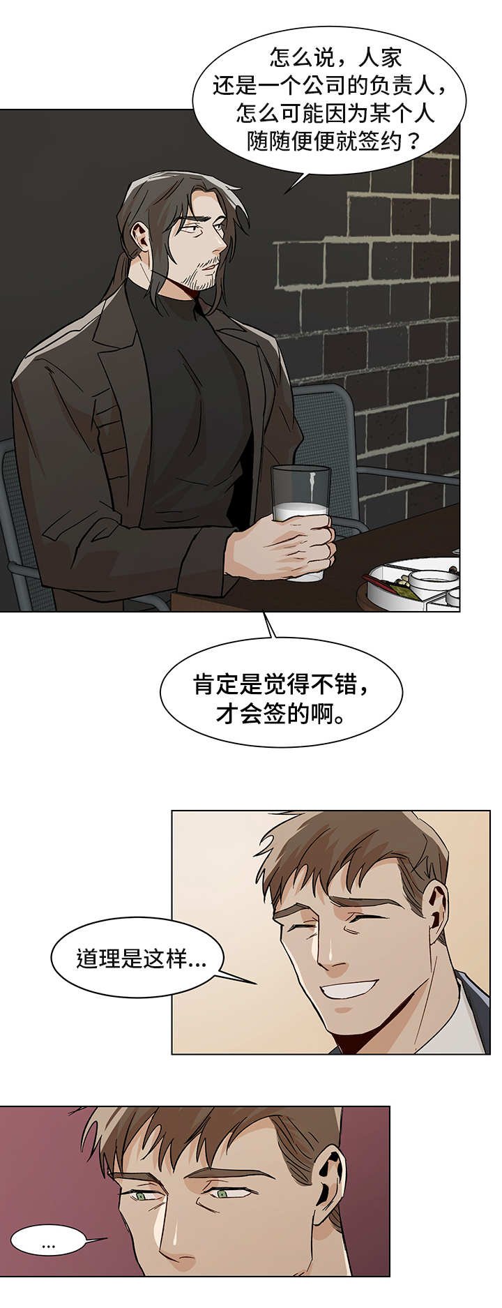 第25章：非常明显