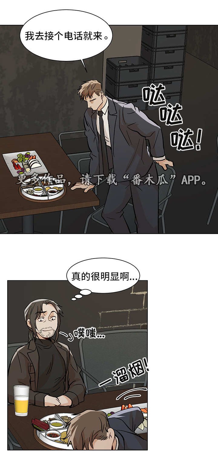 第25章：非常明显