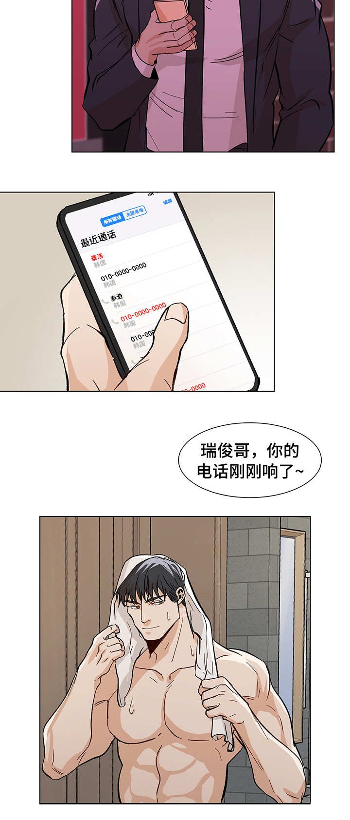 第25章：非常明显