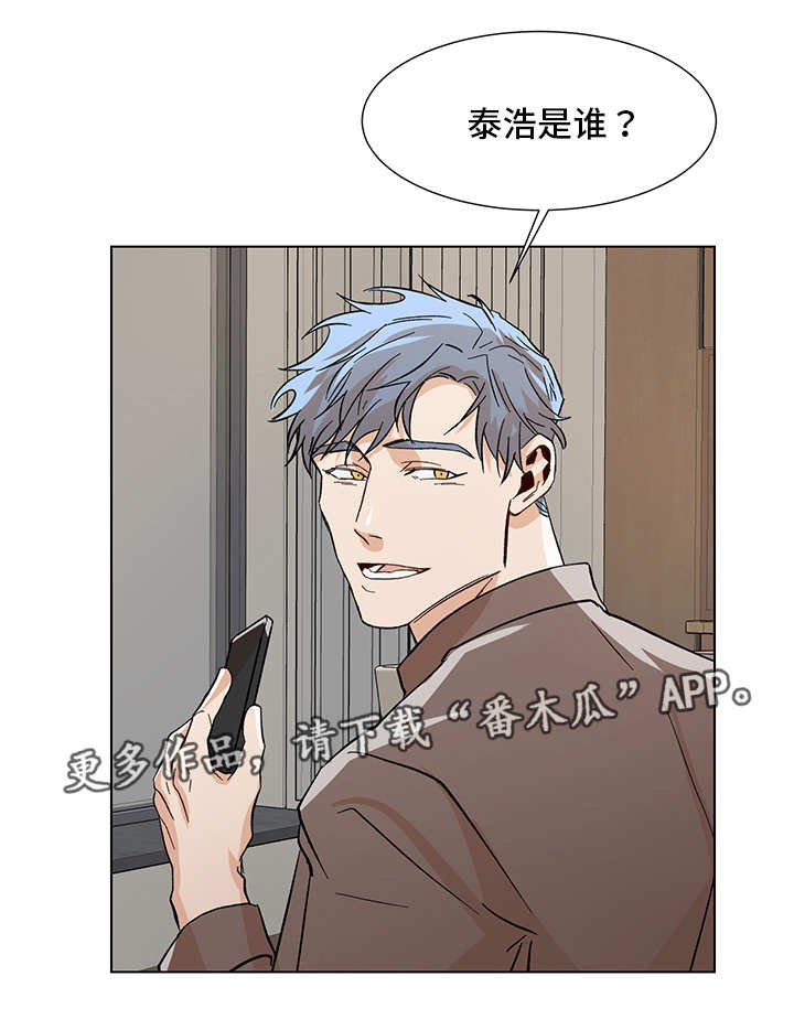 第25章：非常明显
