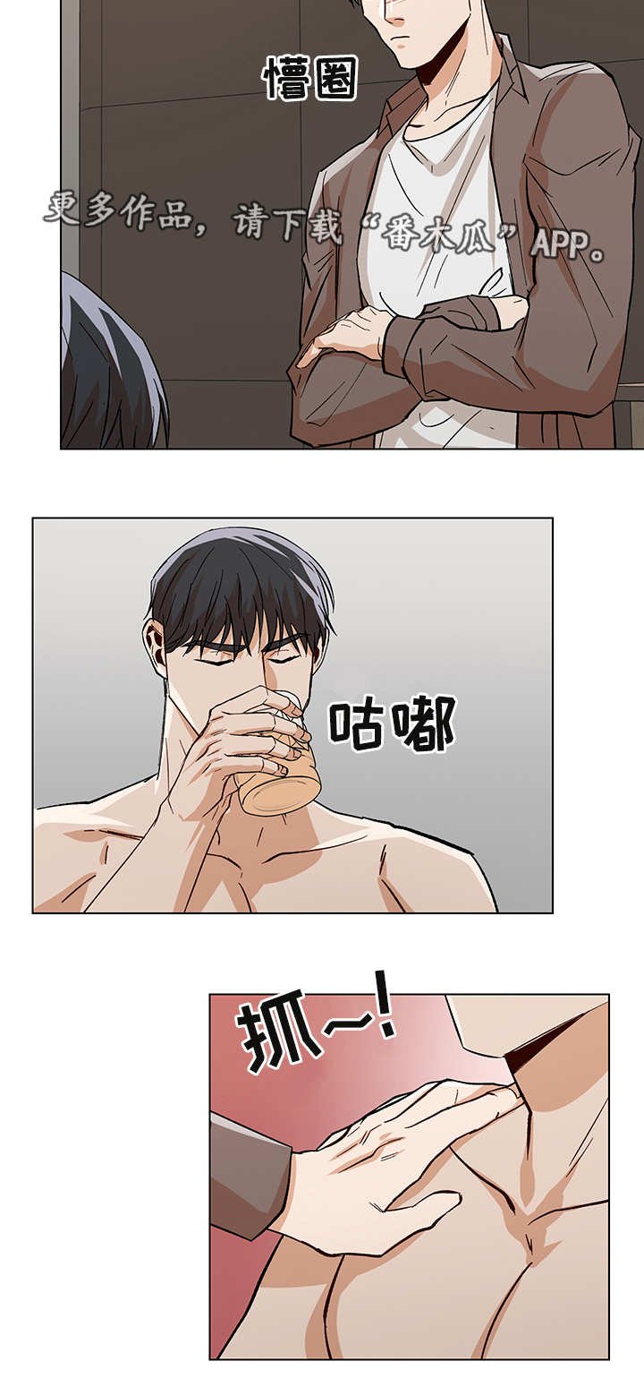 第26章：谁的电话