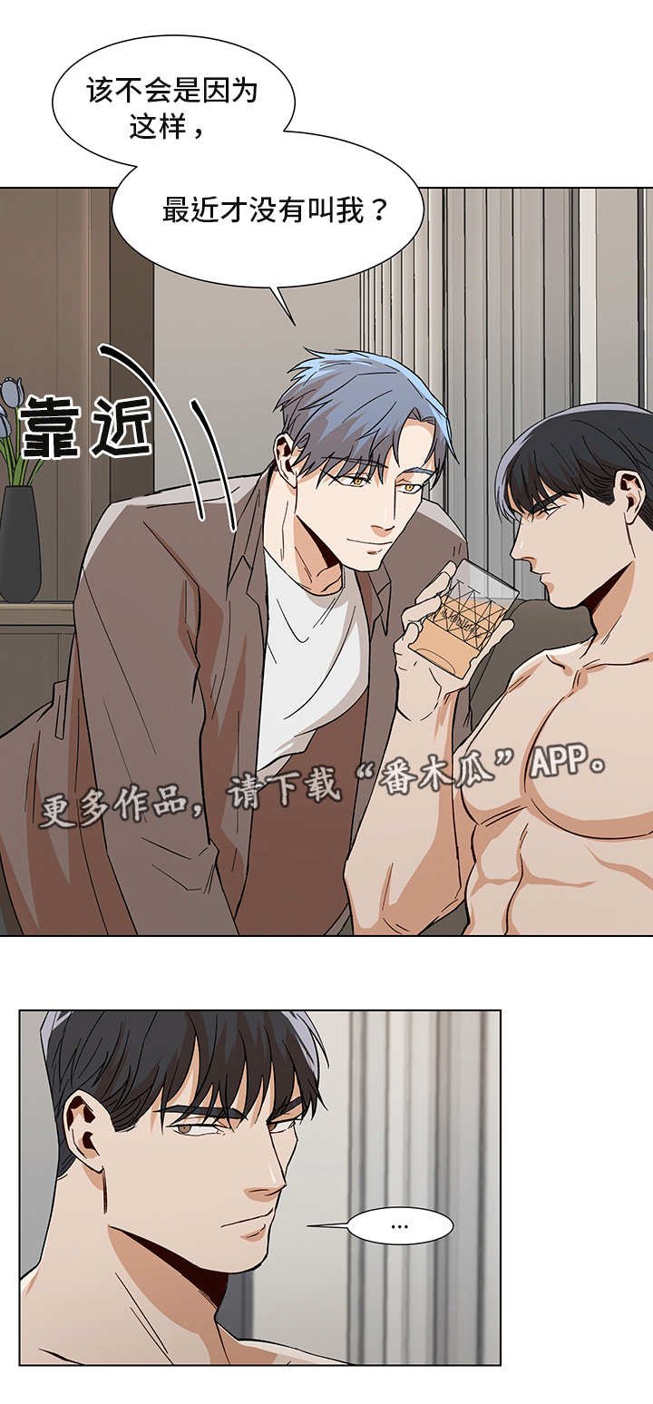 第26章：谁的电话