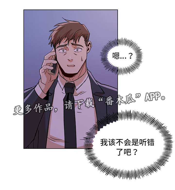 第27章：忐忑不安