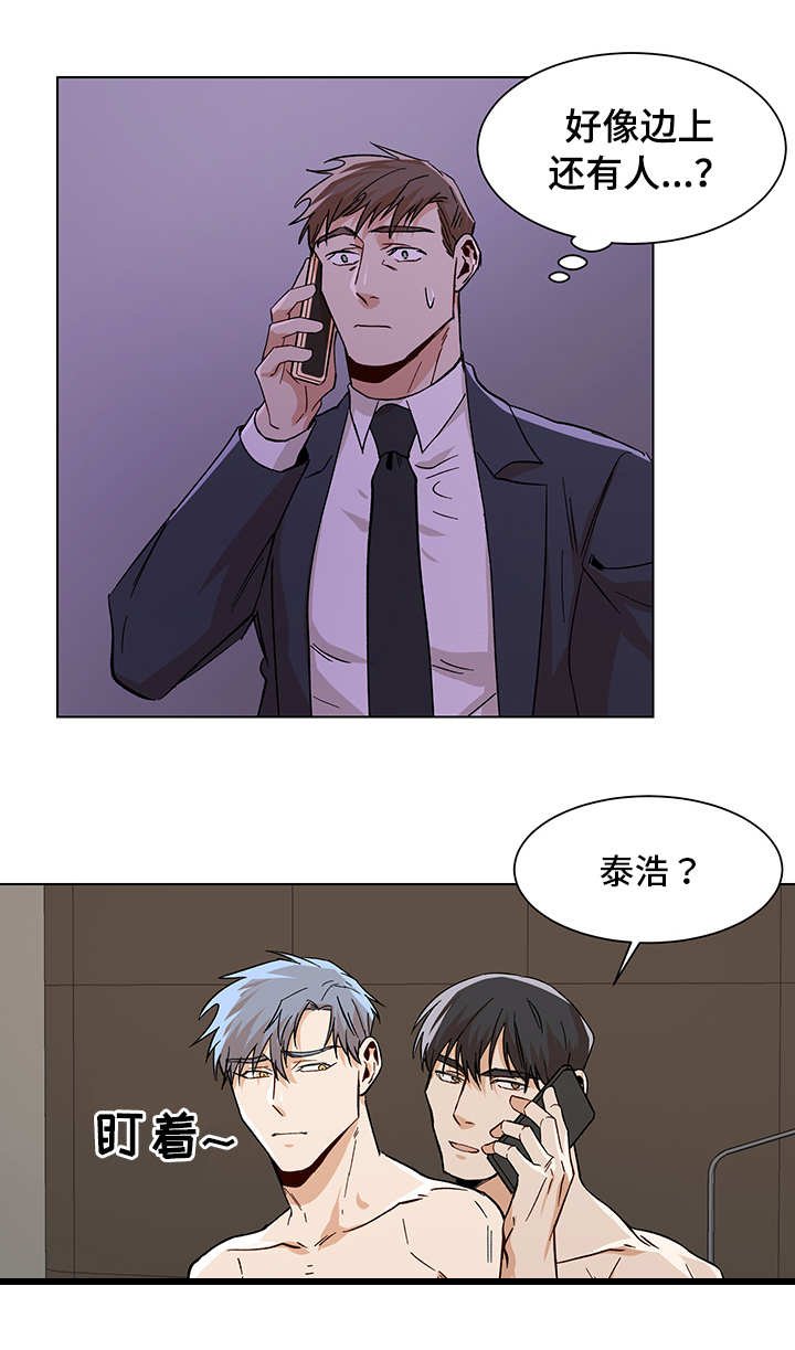 第28章：边上有人