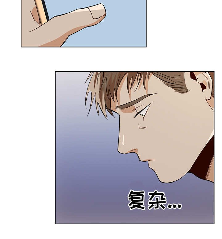 第29章：先走一步