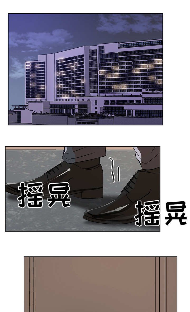 第29章：先走一步