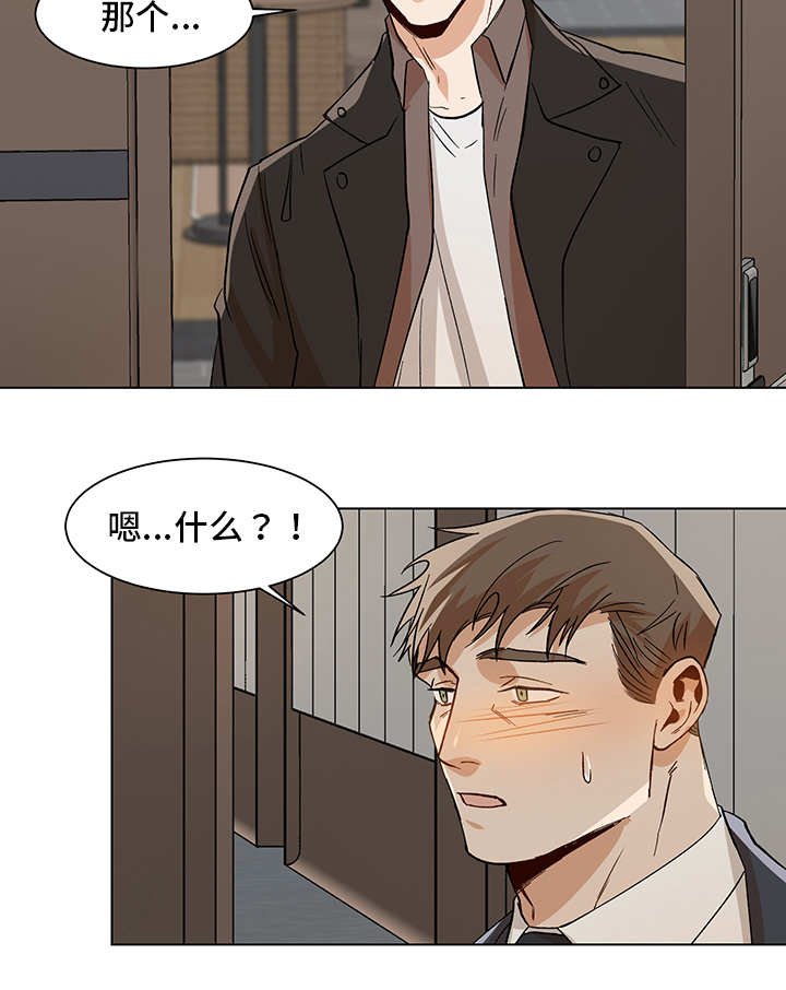 第29章：先走一步