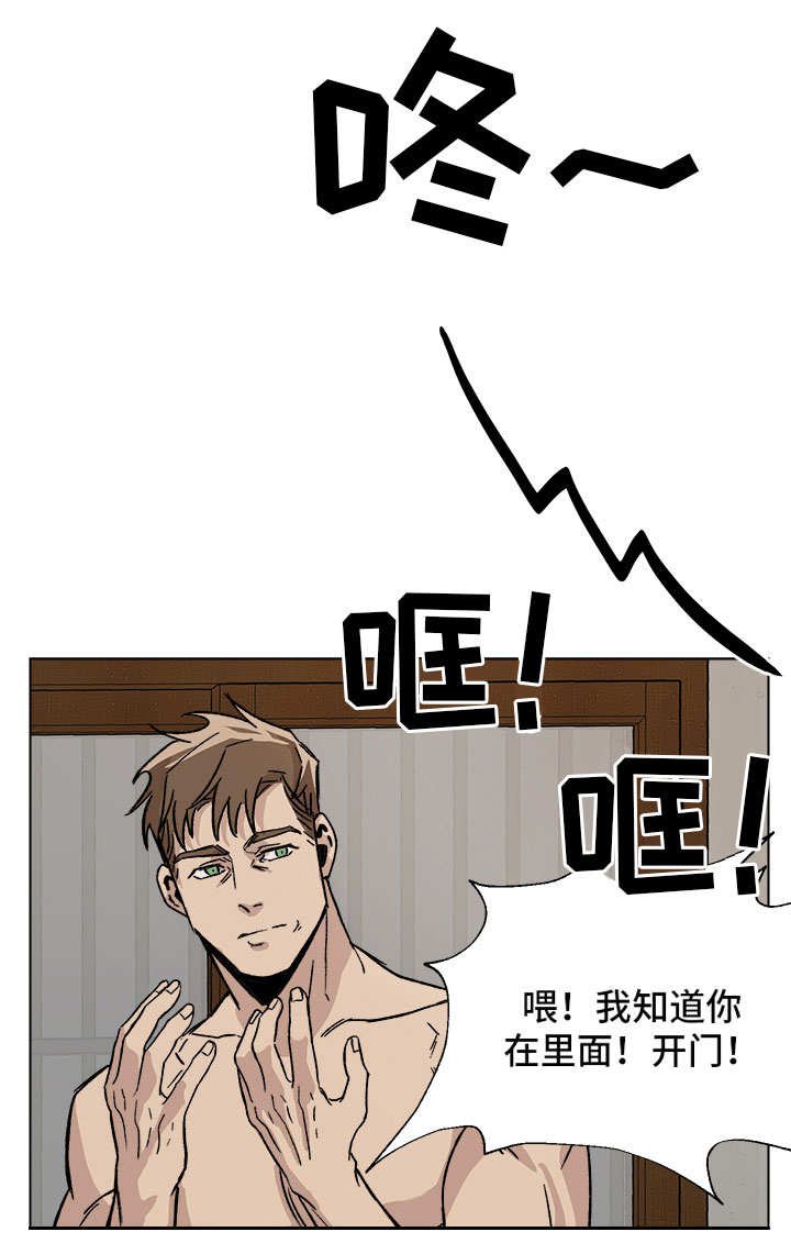 第3章：酒醉误事