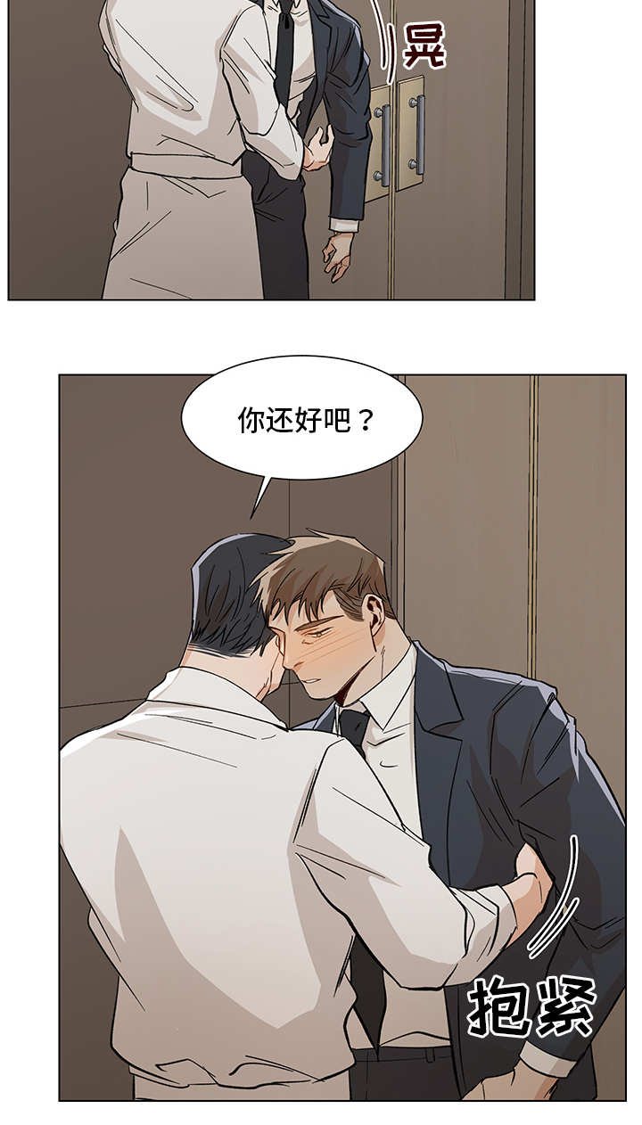 第31章：到底是谁