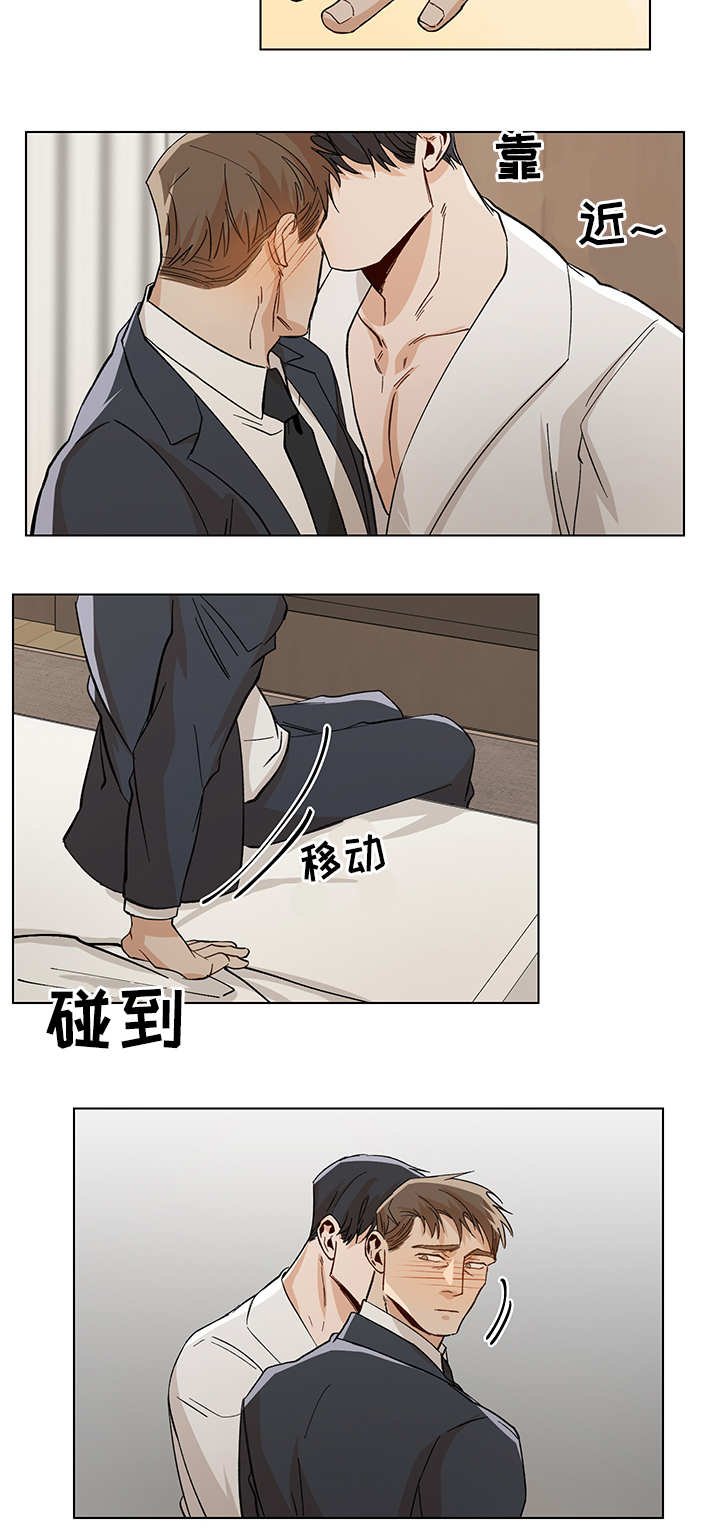 第31章：到底是谁