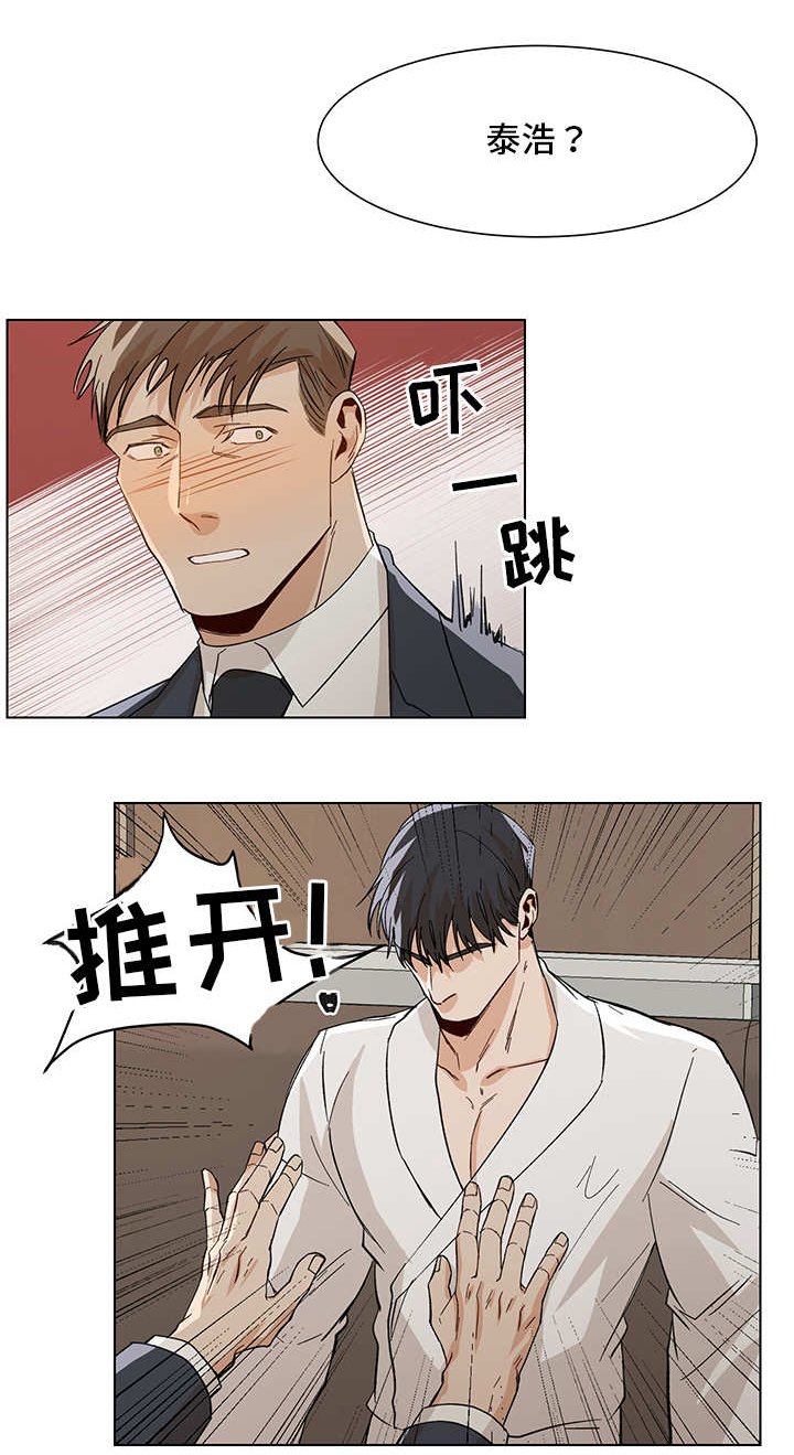 第31章：到底是谁