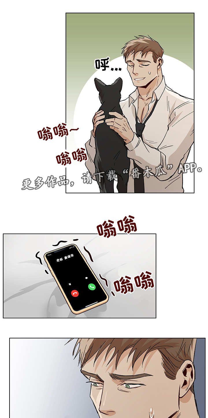第32章：胡思乱想