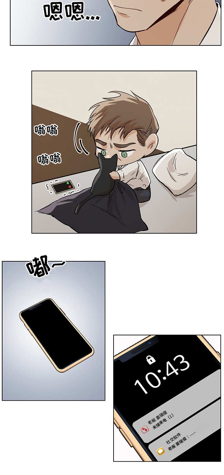 第32章：胡思乱想