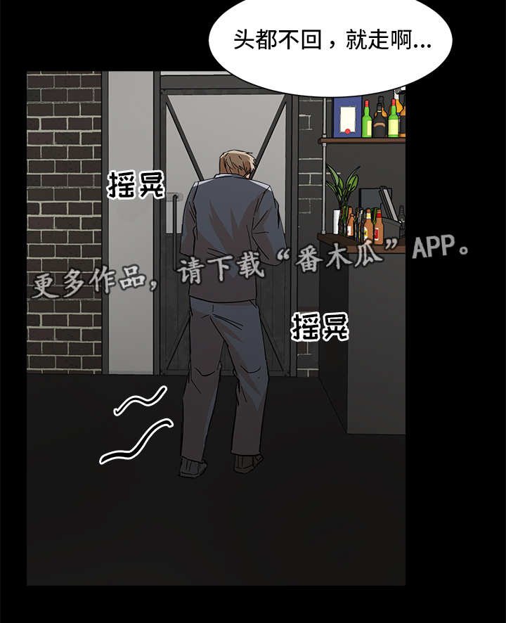 第33章：发生什么