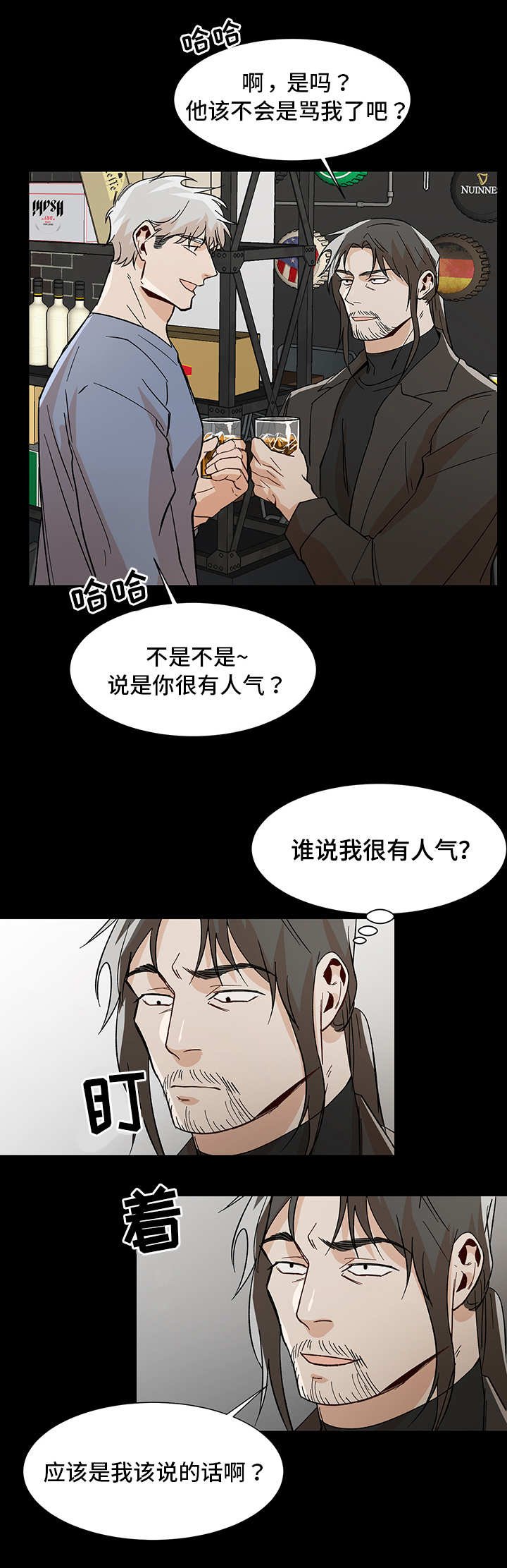 第34章：更进一步
