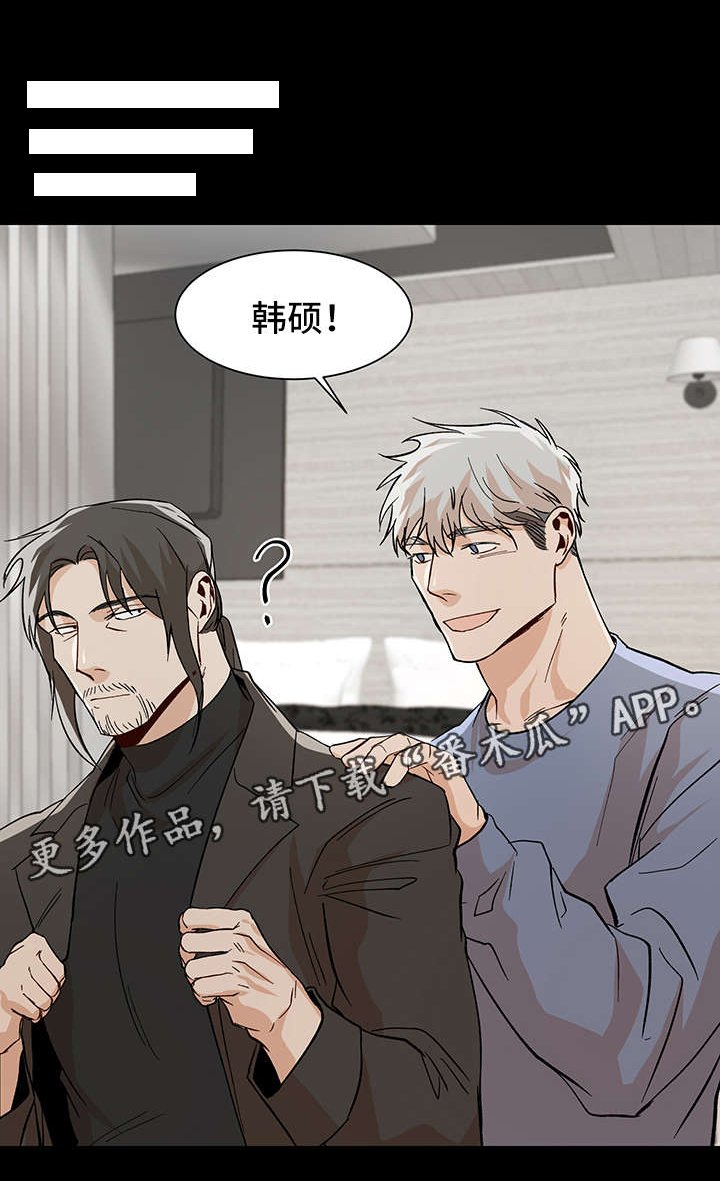 第35章：再给我一次机会