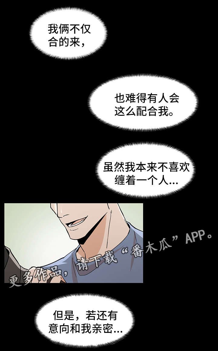 第35章：再给我一次机会
