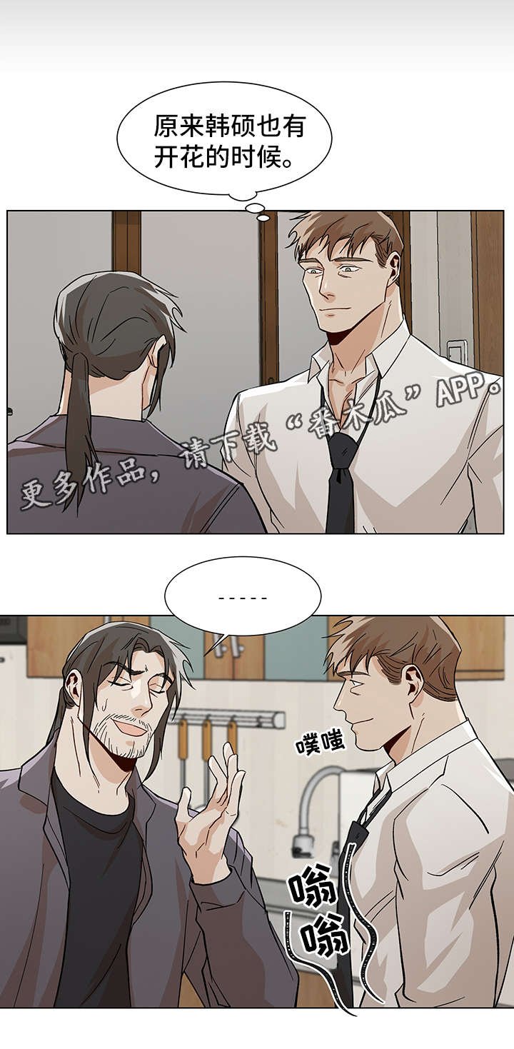第36章：酒店见