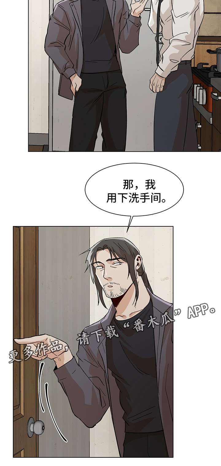 第36章：酒店见
