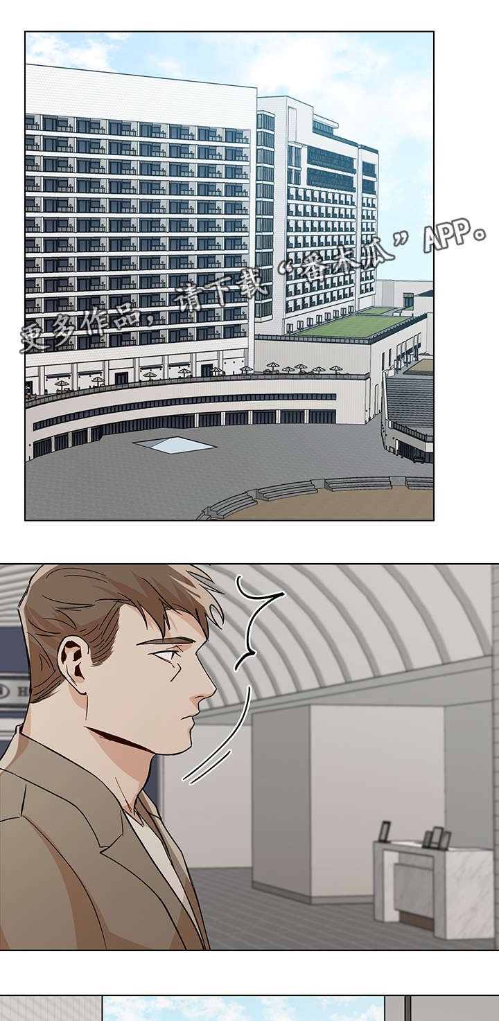 第36章：酒店见