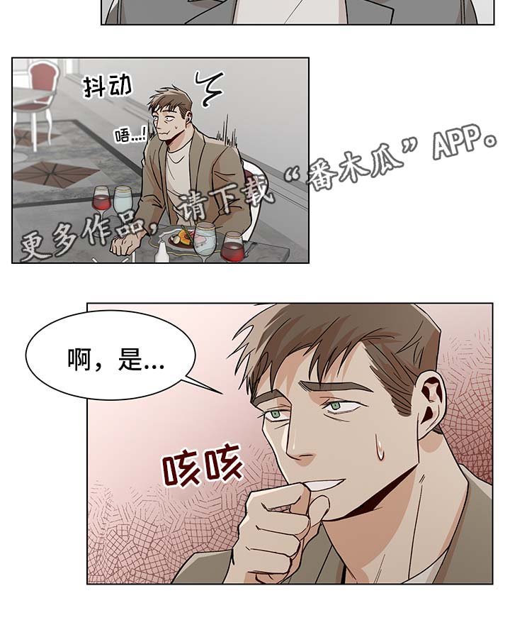 第37章：生日礼物