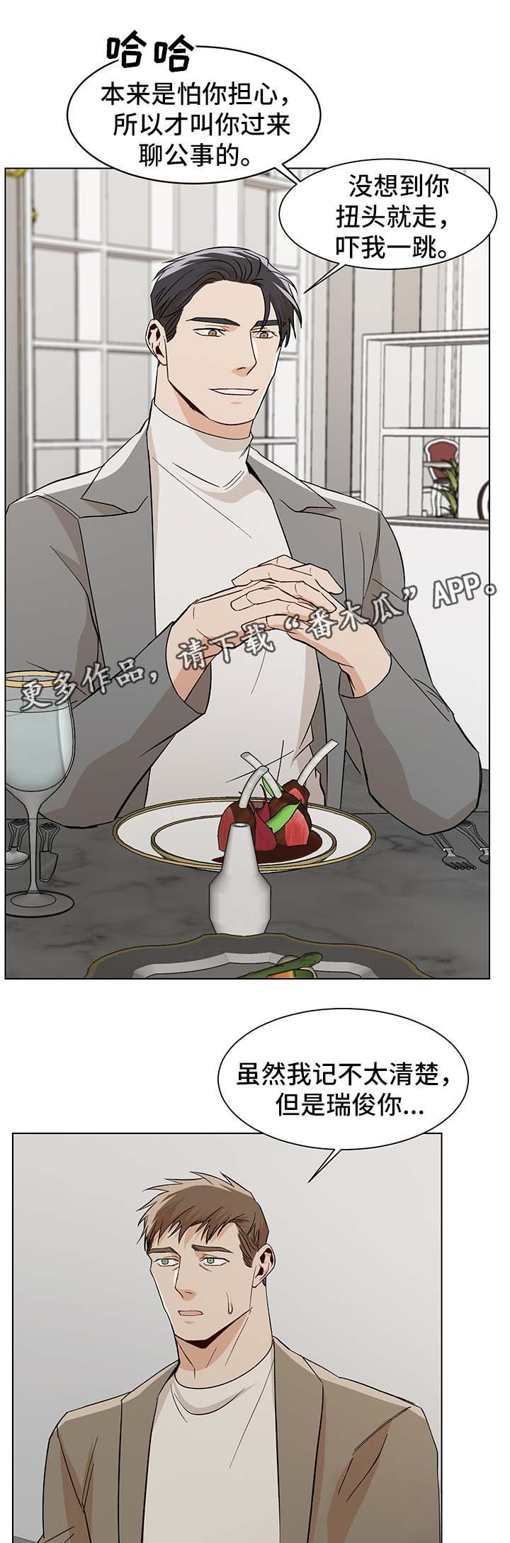 第37章：生日礼物