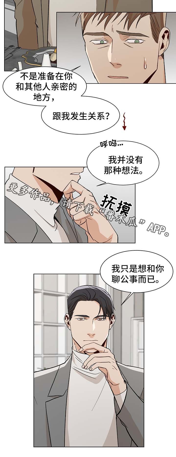 第37章：生日礼物