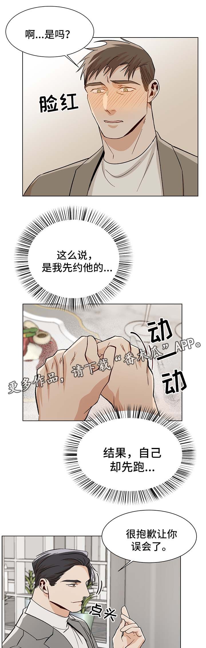 第37章：生日礼物